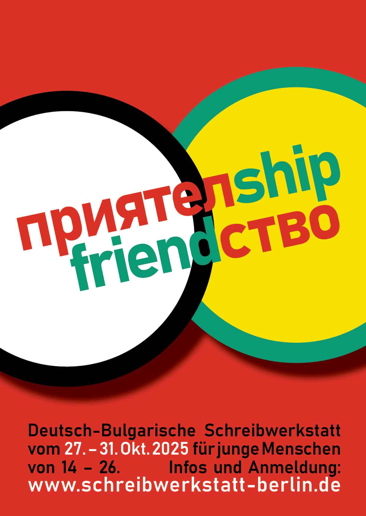 Herbstwerkstatt 2025: Freundschaft